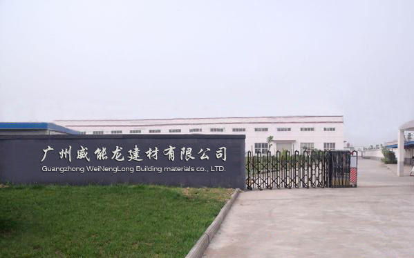 廣州威能龍建材有限公司新網(wǎng)站上線(xiàn)了，歡迎訪(fǎng)問(wèn)！
